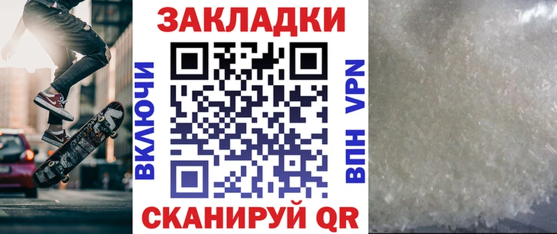 Сколько стоит Евпатория Бошки Шишки  Кокаин  Амфетамин  Меф мяу мяу  ГАШИШ  Codein  А ПВП 
