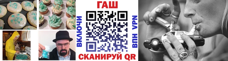 Еда ТГК марихуана  blacksprut зеркало  Евпатория 