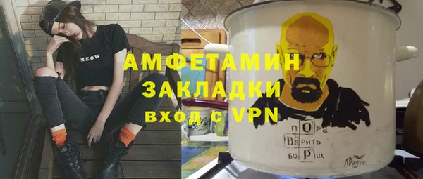 ПСИЛОЦИБИНОВЫЕ ГРИБЫ Гусиноозёрск