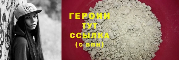 мефедрон VHQ Гусев
