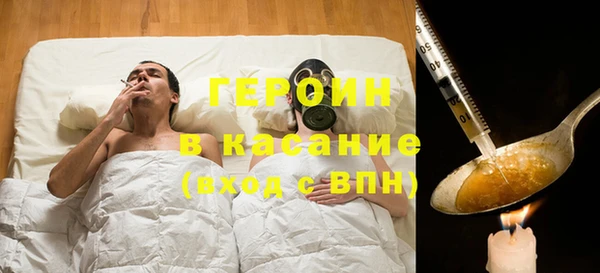 мефедрон VHQ Гусев