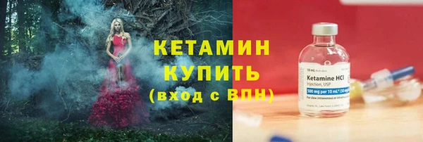 ПСИЛОЦИБИНОВЫЕ ГРИБЫ Гусиноозёрск