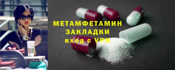 ешки Гусь-Хрустальный