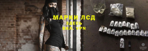 мефедрон VHQ Гусев