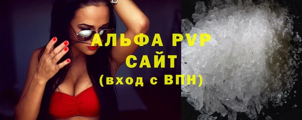 мефедрон VHQ Гусев