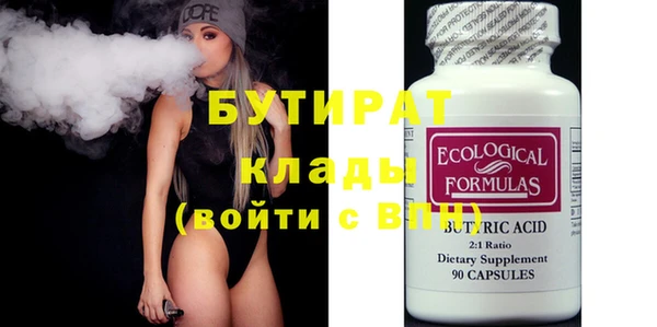 ПСИЛОЦИБИНОВЫЕ ГРИБЫ Гусиноозёрск