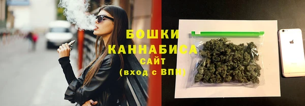 мефедрон VHQ Гусев