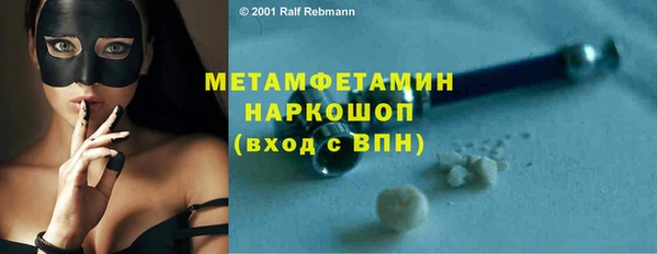 ПСИЛОЦИБИНОВЫЕ ГРИБЫ Гусиноозёрск