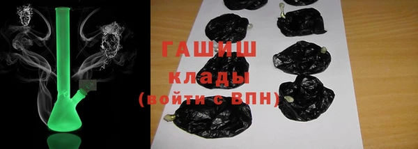 ПСИЛОЦИБИНОВЫЕ ГРИБЫ Гусиноозёрск