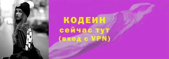 ПСИЛОЦИБИНОВЫЕ ГРИБЫ Гусиноозёрск