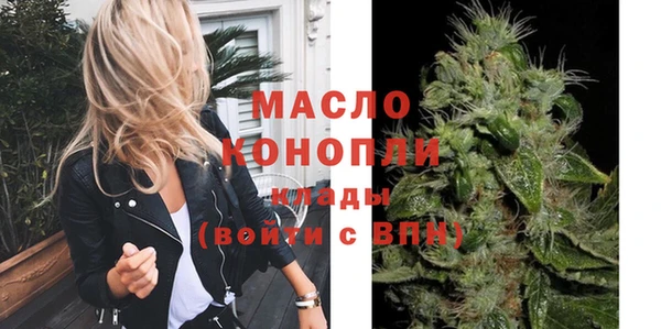 мефедрон VHQ Гусев