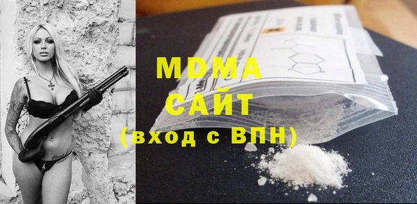 мефедрон VHQ Гусев