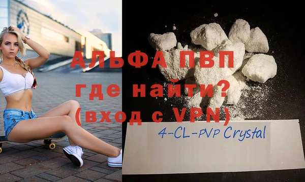 мефедрон VHQ Гусев