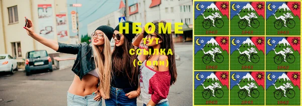 мефедрон VHQ Гусев