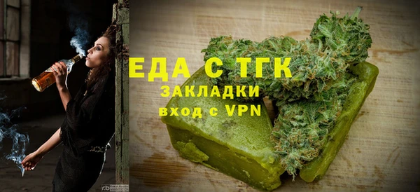 мефедрон VHQ Гусев