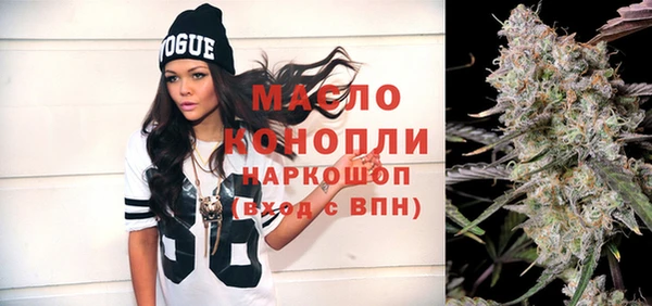 мефедрон VHQ Гусев