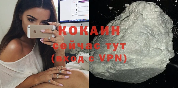 мефедрон VHQ Гусев