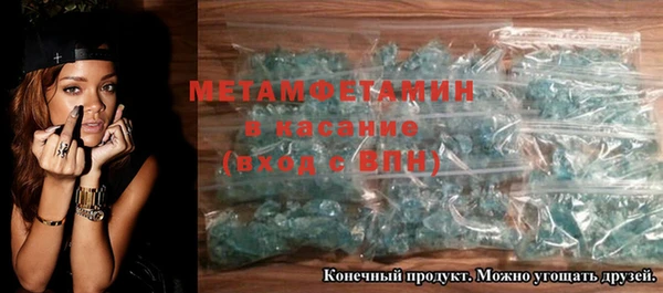 ПСИЛОЦИБИНОВЫЕ ГРИБЫ Гусиноозёрск