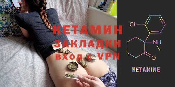 мефедрон VHQ Гусев