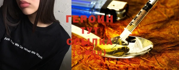 ПСИЛОЦИБИНОВЫЕ ГРИБЫ Гусиноозёрск