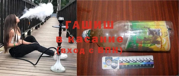 мефедрон VHQ Гусев