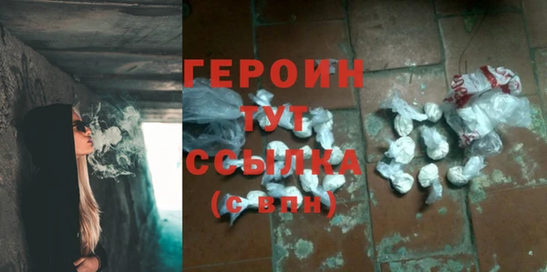 мефедрон VHQ Гусев