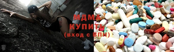 ПСИЛОЦИБИНОВЫЕ ГРИБЫ Гусиноозёрск