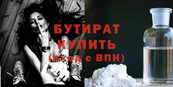 ПСИЛОЦИБИНОВЫЕ ГРИБЫ Гусиноозёрск