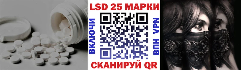 блэк спрут сайт Евпатория LSD-25 экстази ecstasy