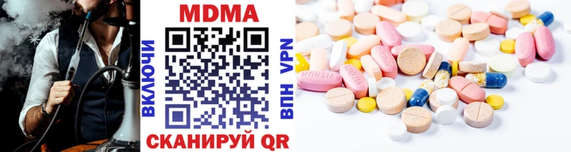 MDMA VHQ  Евпатория 