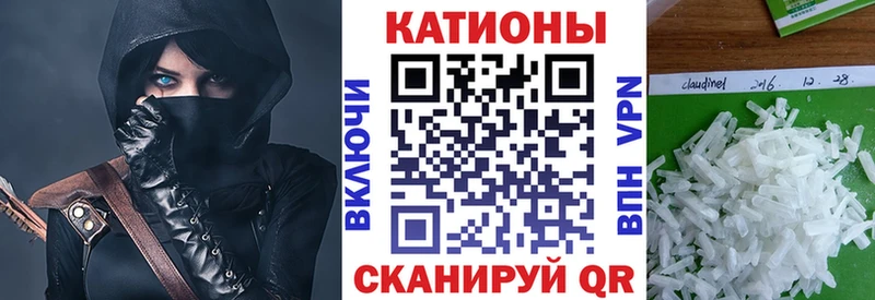 Меф VHQ  Евпатория 