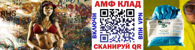 Первитин Декстрометамфетамин 99.9%  darknet Telegram  Евпатория  MEGA сайт 