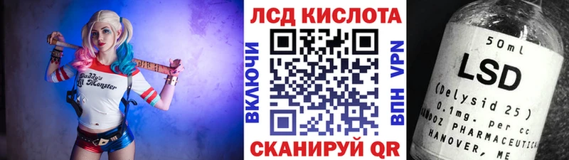 Наркотические марки 1500мкг  Евпатория 