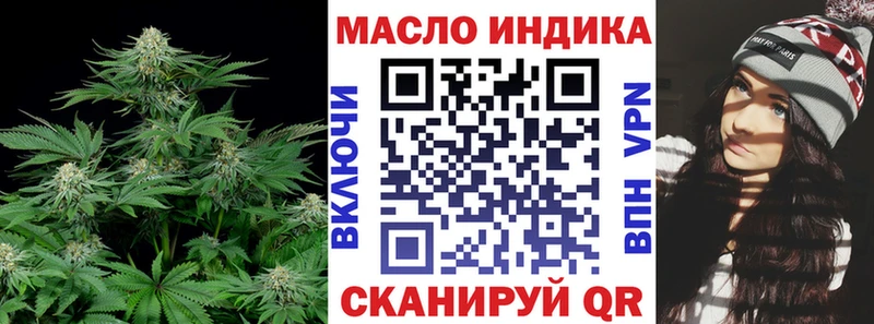 Дистиллят ТГК концентрат  Евпатория 